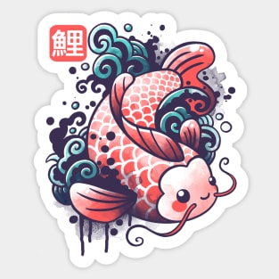 koi carp fish watercolor Sticker